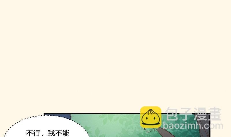 第282话 要死了？