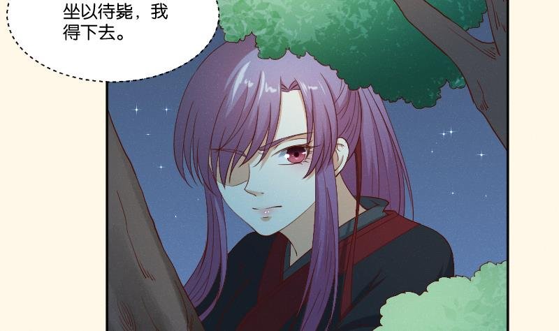 第282话 要死了？