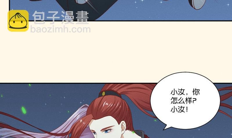 第282话 要死了？