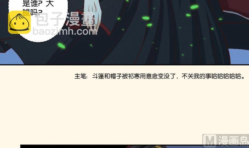第282话 要死了？