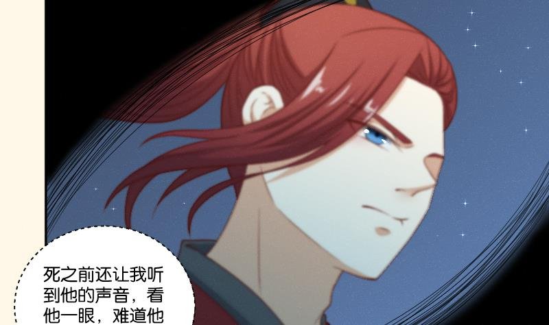 第282话 要死了？