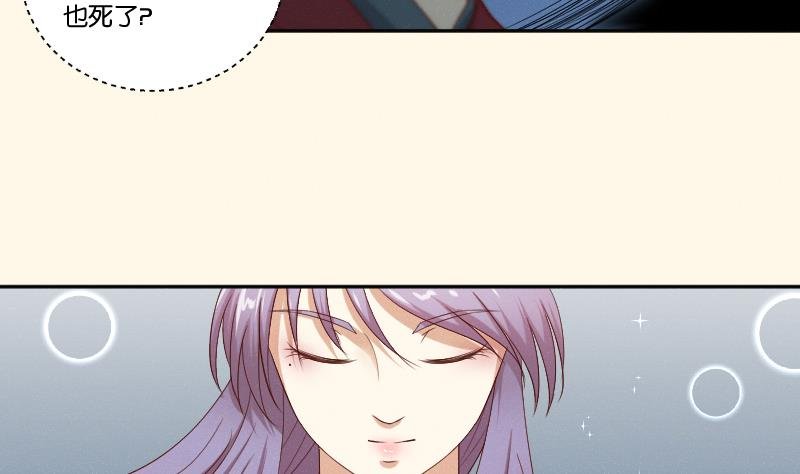 第282话 要死了？