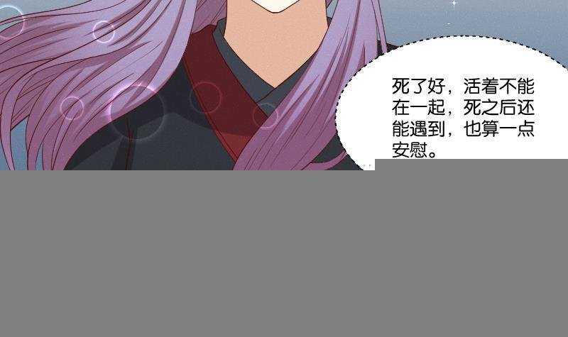 第282话 要死了？