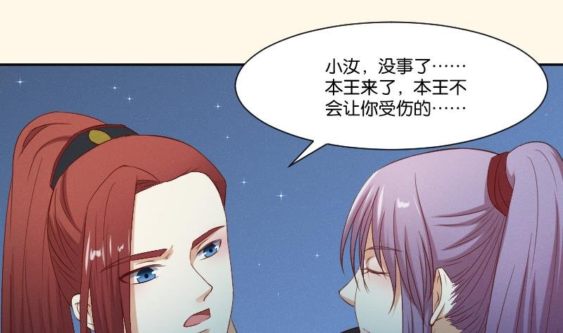 第282话 要死了？