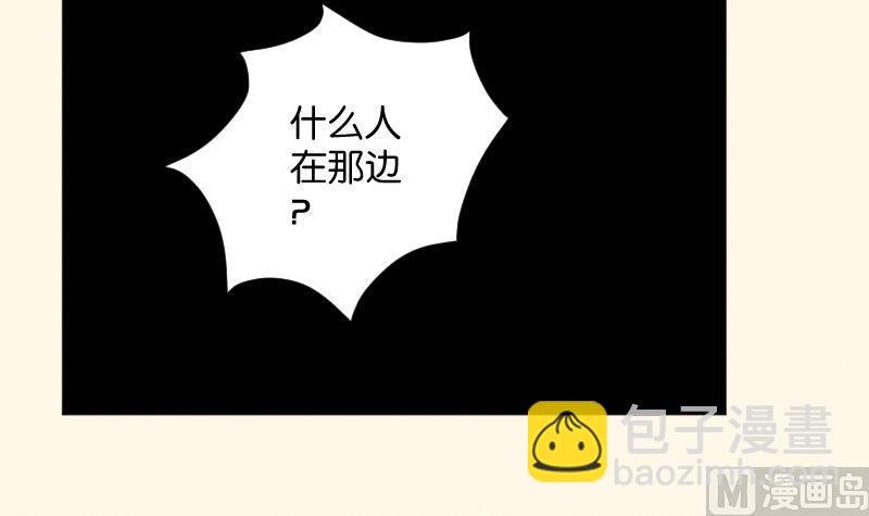 第282话 要死了？
