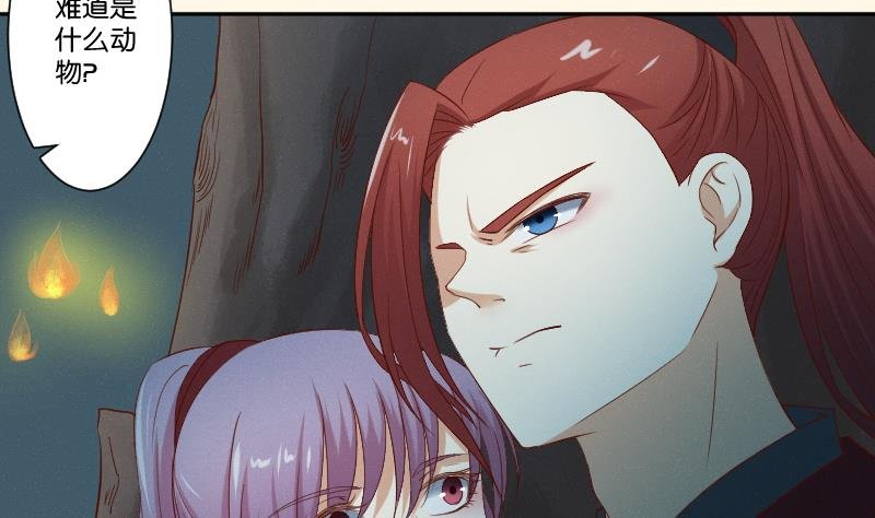 第282话 要死了？