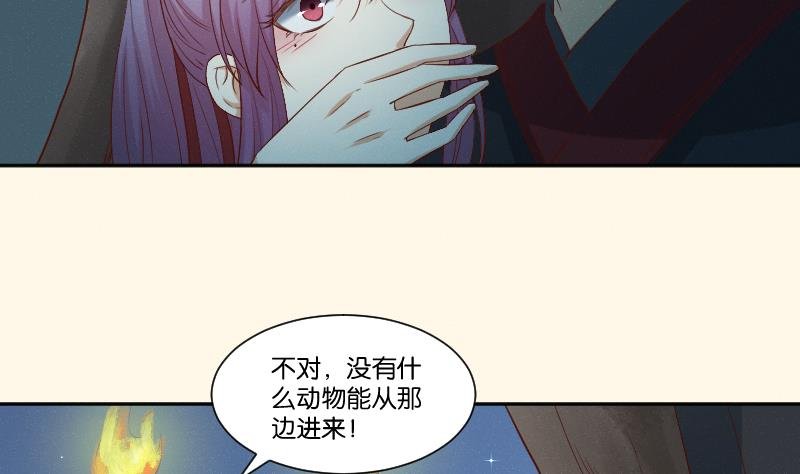第282话 要死了？