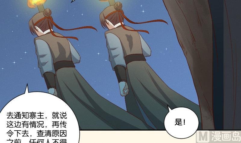 第282话 要死了？