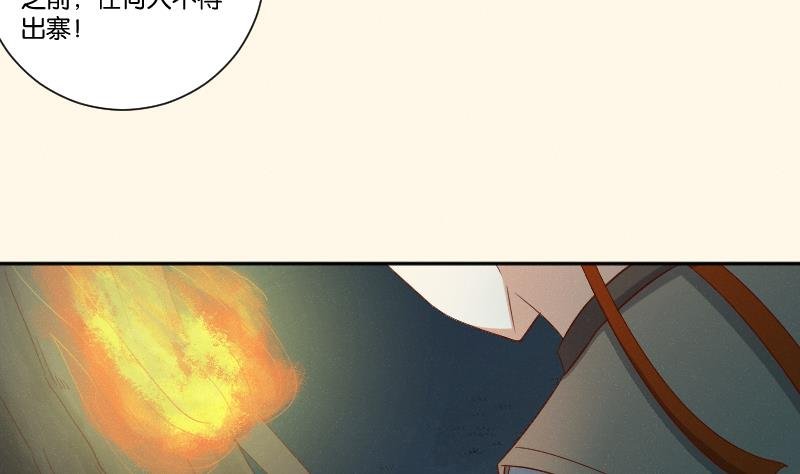 第282话 要死了？