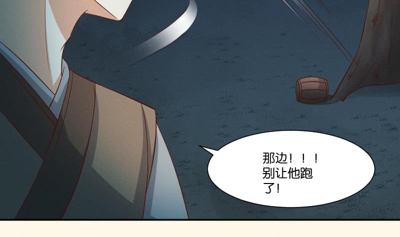 第282话 要死了？