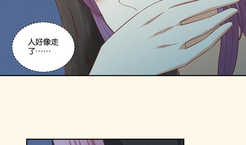 第282话 要死了？