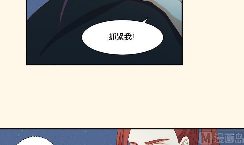 第282话 要死了？