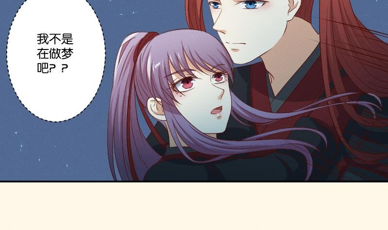 第282话 要死了？