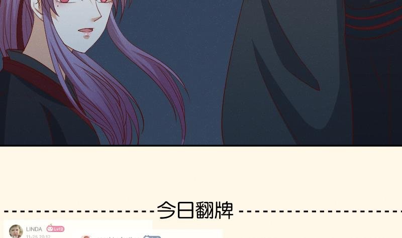 第282话 要死了？