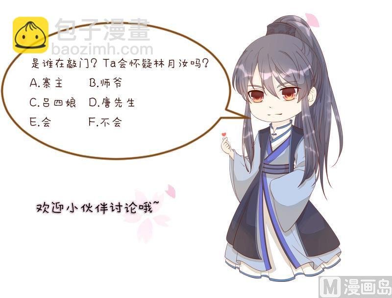 第282话 要死了？