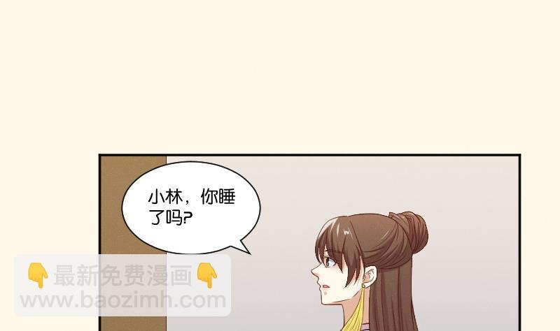 第283话 是人？