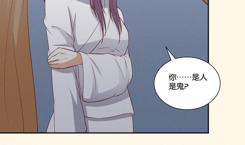 第283话 是人？