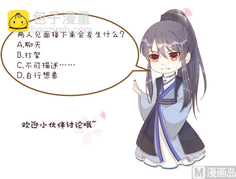 第283话 是人？