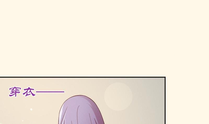 第285话 皇帝不想剿匪