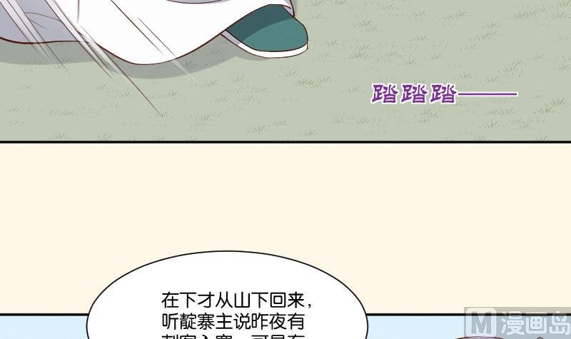 第285话 皇帝不想剿匪