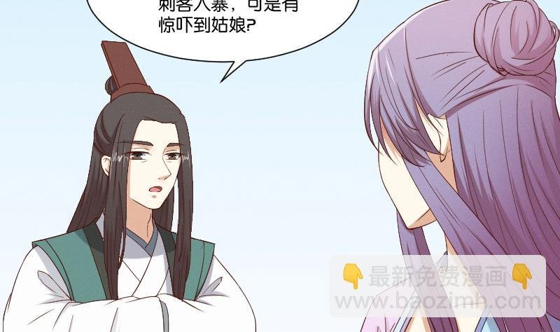 第285话 皇帝不想剿匪