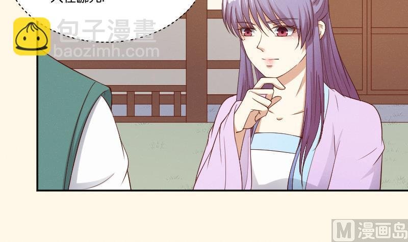 第285话 皇帝不想剿匪