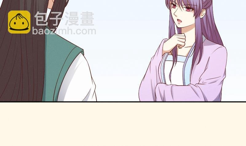 第285话 皇帝不想剿匪