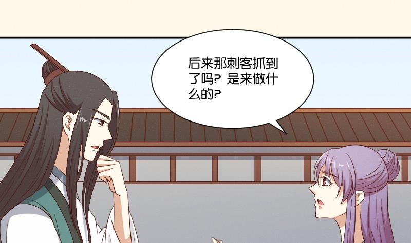 第285话 皇帝不想剿匪