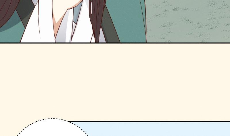 第285话 皇帝不想剿匪