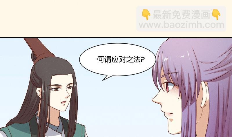 第285话 皇帝不想剿匪