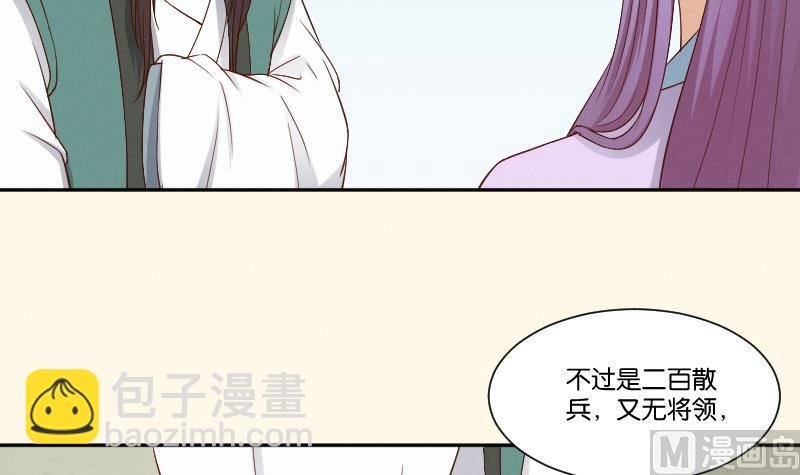 第285话 皇帝不想剿匪