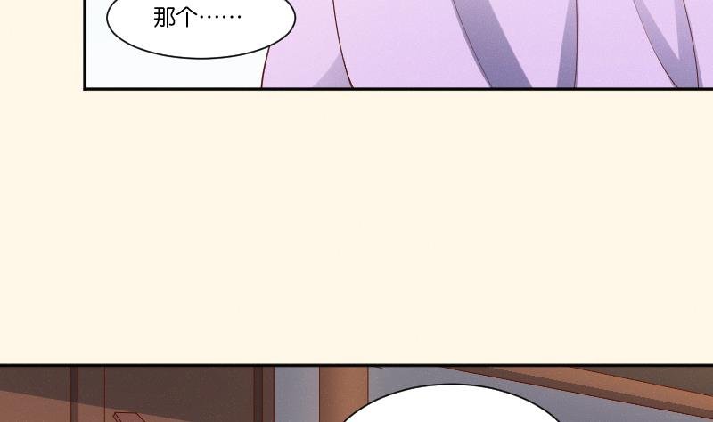 第285话 皇帝不想剿匪