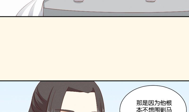 第285话 皇帝不想剿匪