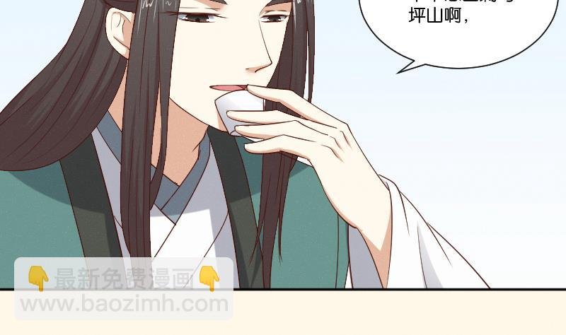 第285话 皇帝不想剿匪