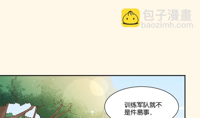 第285话 皇帝不想剿匪