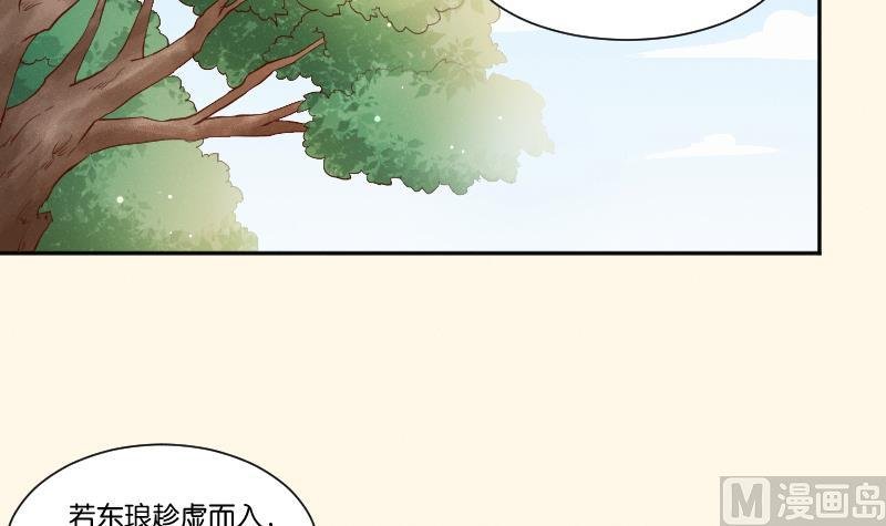 第285话 皇帝不想剿匪
