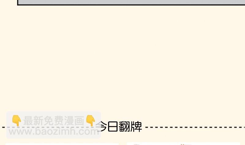 第285话 皇帝不想剿匪