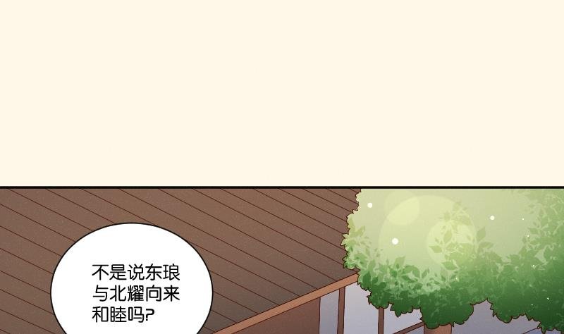 第286话 松河之灾