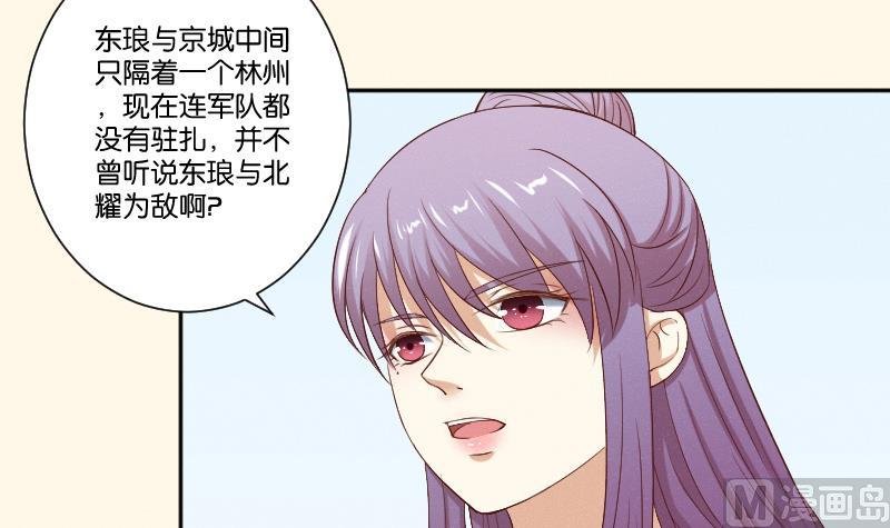 第286话 松河之灾