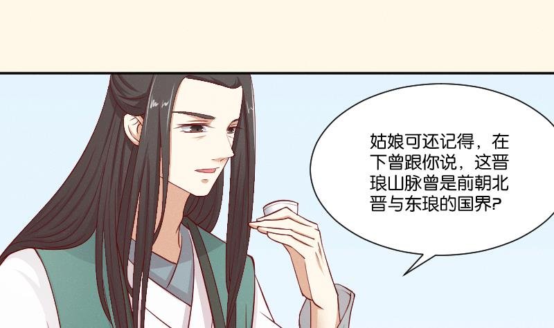 第286话 松河之灾