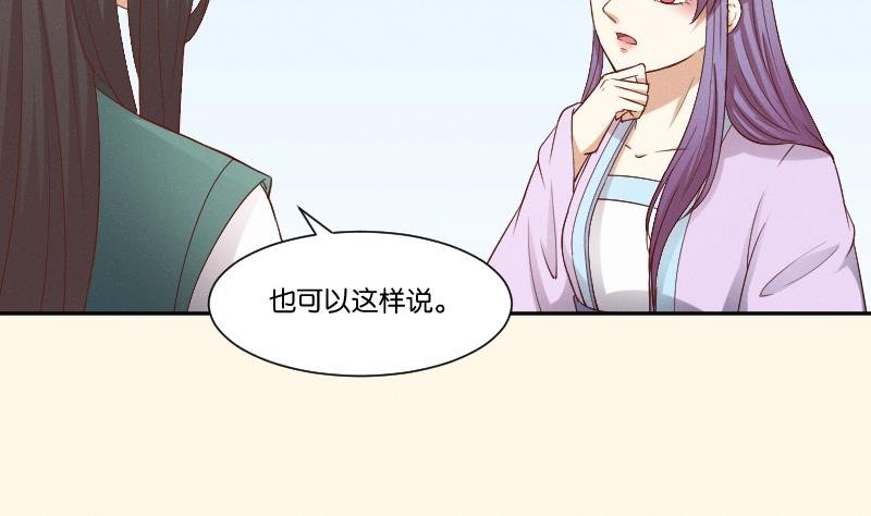 第286话 松河之灾