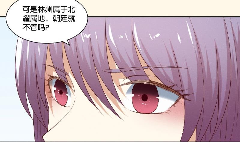 第286话 松河之灾