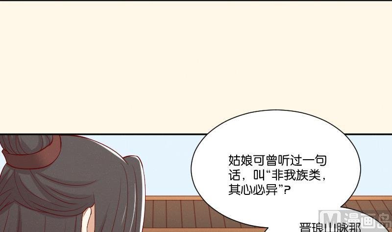 第286话 松河之灾