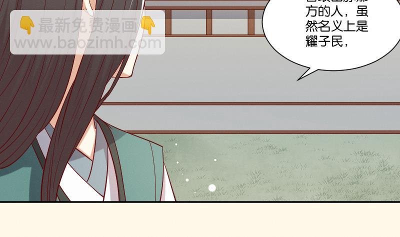 第286话 松河之灾
