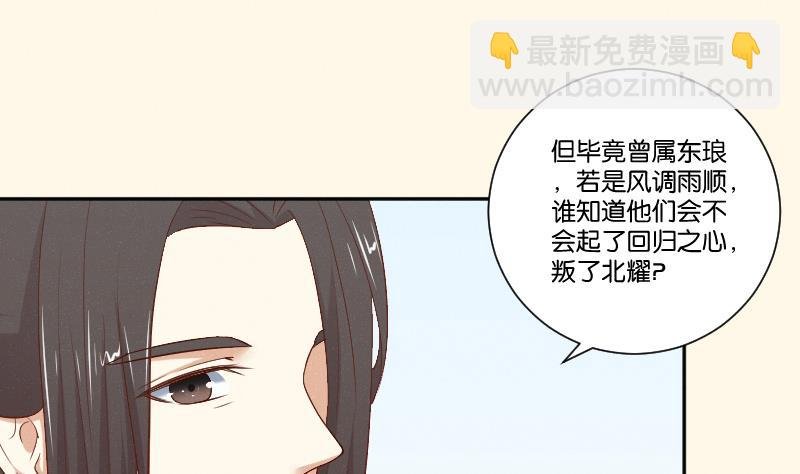 第286话 松河之灾