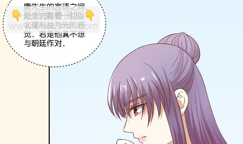 第286话 松河之灾