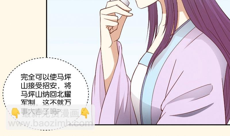 第286话 松河之灾