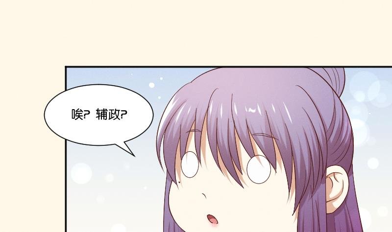 第286话 松河之灾