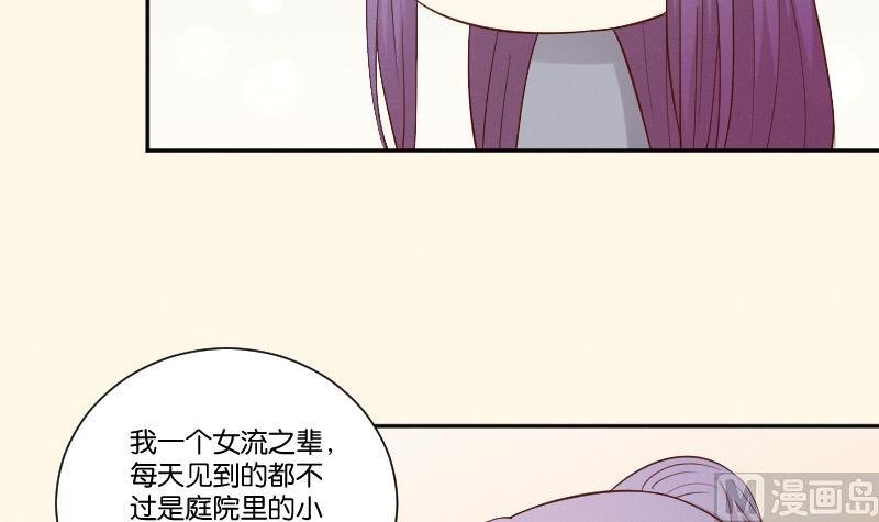 第286话 松河之灾