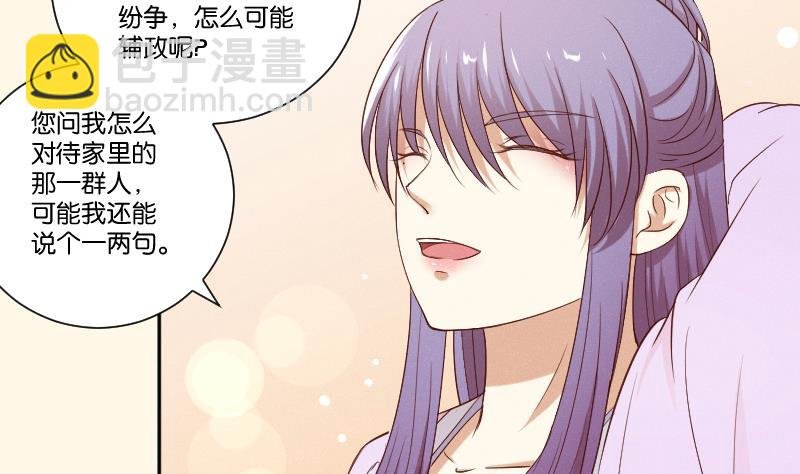 第286话 松河之灾